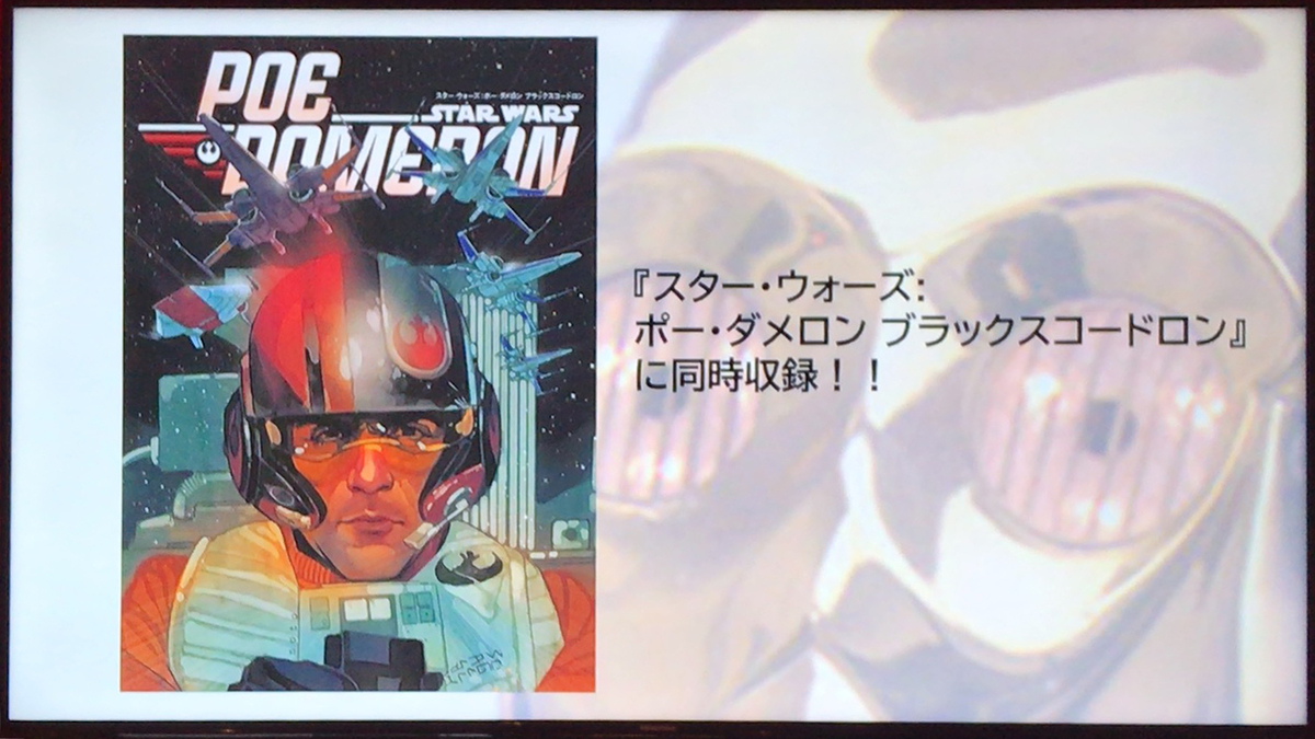 f:id:satosugar0:20191207041058j:plain