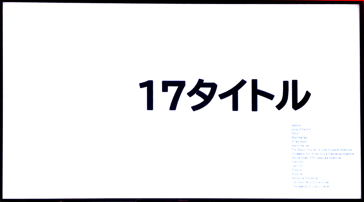 f:id:satosugar0:20191207091942j:plain