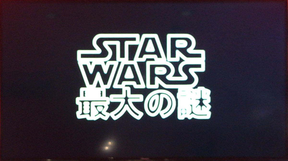 f:id:satosugar0:20191207093240j:plain