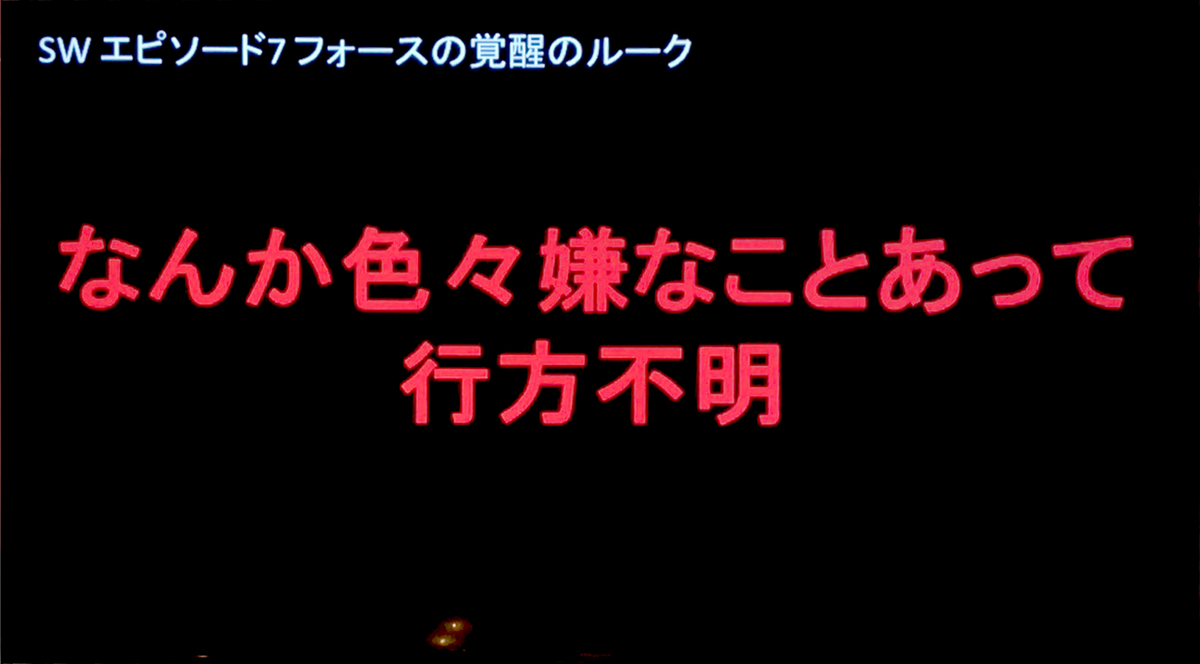 f:id:satosugar0:20191212215734j:plain