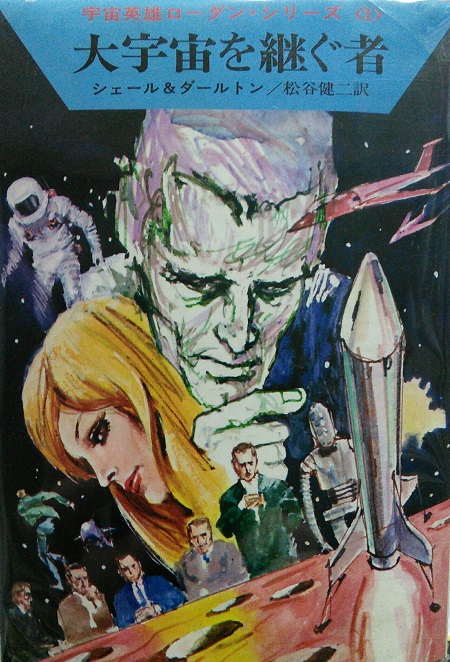 f:id:satosugar0:20191215053504j:plain