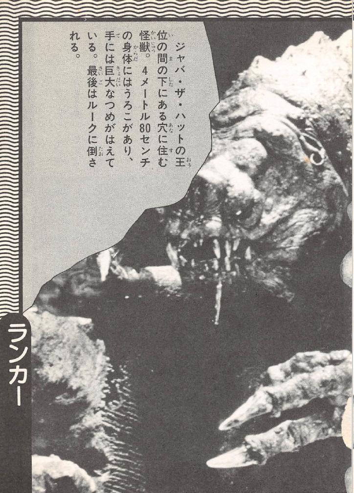 f:id:satosugar0:20191219071506j:plain