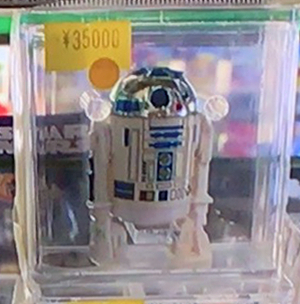 f:id:satosugar0:20191221162435j:plain