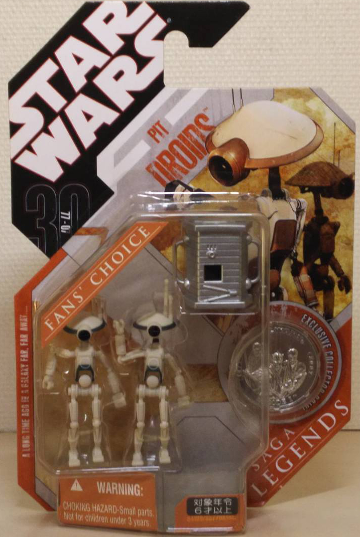 f:id:satosugar0:20191222153825j:plain