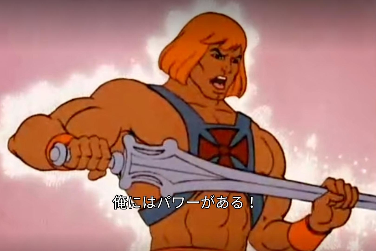 f:id:satosugar0:20191223041722j:plain