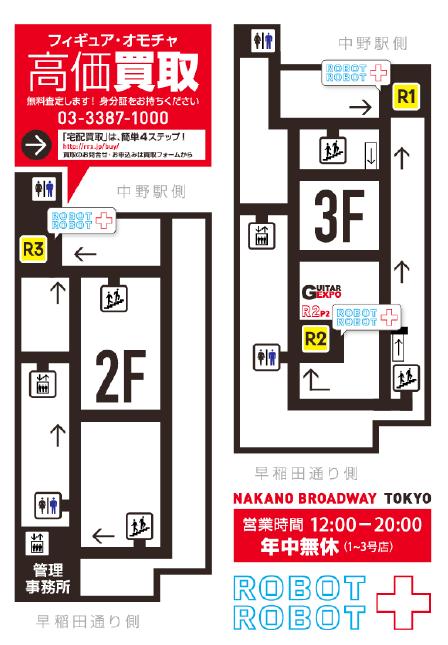 f:id:satosugar0:20191225152104j:plain