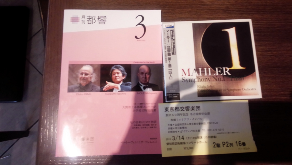 f:id:satosuke-428125:20150314163321j:plain f:id:satosuke-428125:20150314163321j:plain