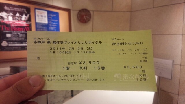 f:id:satosuke-428125:20160703082803j:plain