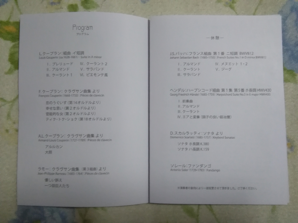 f:id:satosuke-428125:20170221051833j:plain f:id:satosuke-428125:20170221051833j:plain