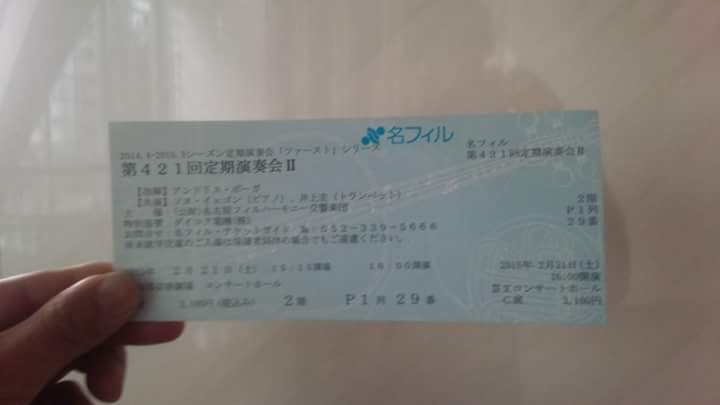 f:id:satosuke-428125:20170221201912j:plain f:id:satosuke-428125:20170221201912j:plain
