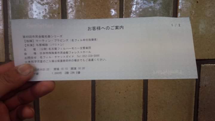 f:id:satosuke-428125:20170306072625j:plain f:id:satosuke-428125:20170306072625j:plain