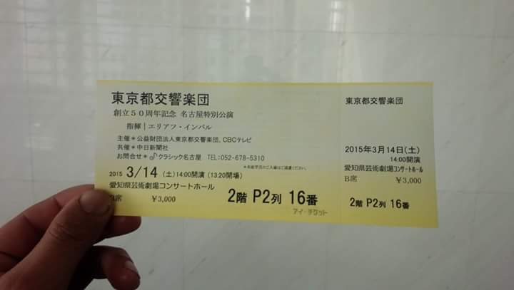 f:id:satosuke-428125:20170314072345j:plain f:id:satosuke-428125:20170314072345j:plain