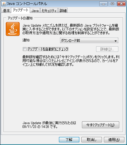 Microsoft JScript コンパイルエラー - satosystemsの日記