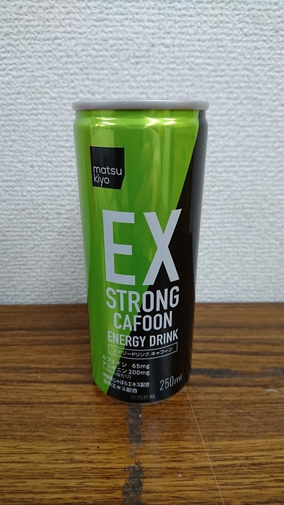 新発売 マツキヨエナジードリンク キャフーン 勝者とは 始める人ではなく続けた人のこと 新発売 マツキヨエナジードリンク キャフーン 勝者とは 始める人ではなく続けた人のこと