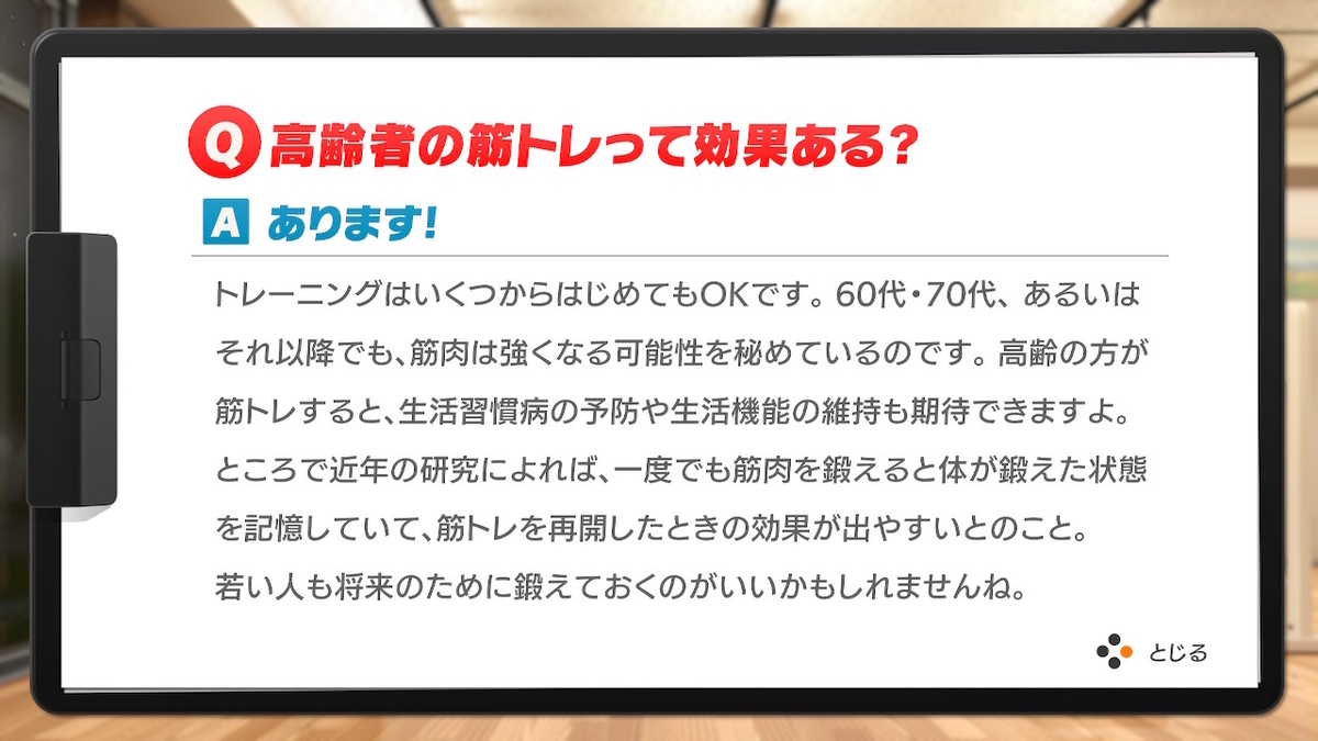 f:id:satotyan_cocoa:20220130101335j:plain