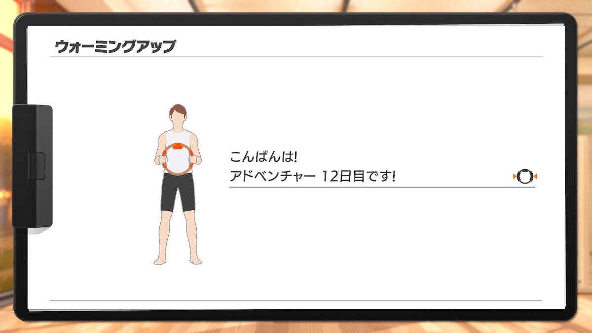 f:id:satotyan_cocoa:20220130101340j:plain