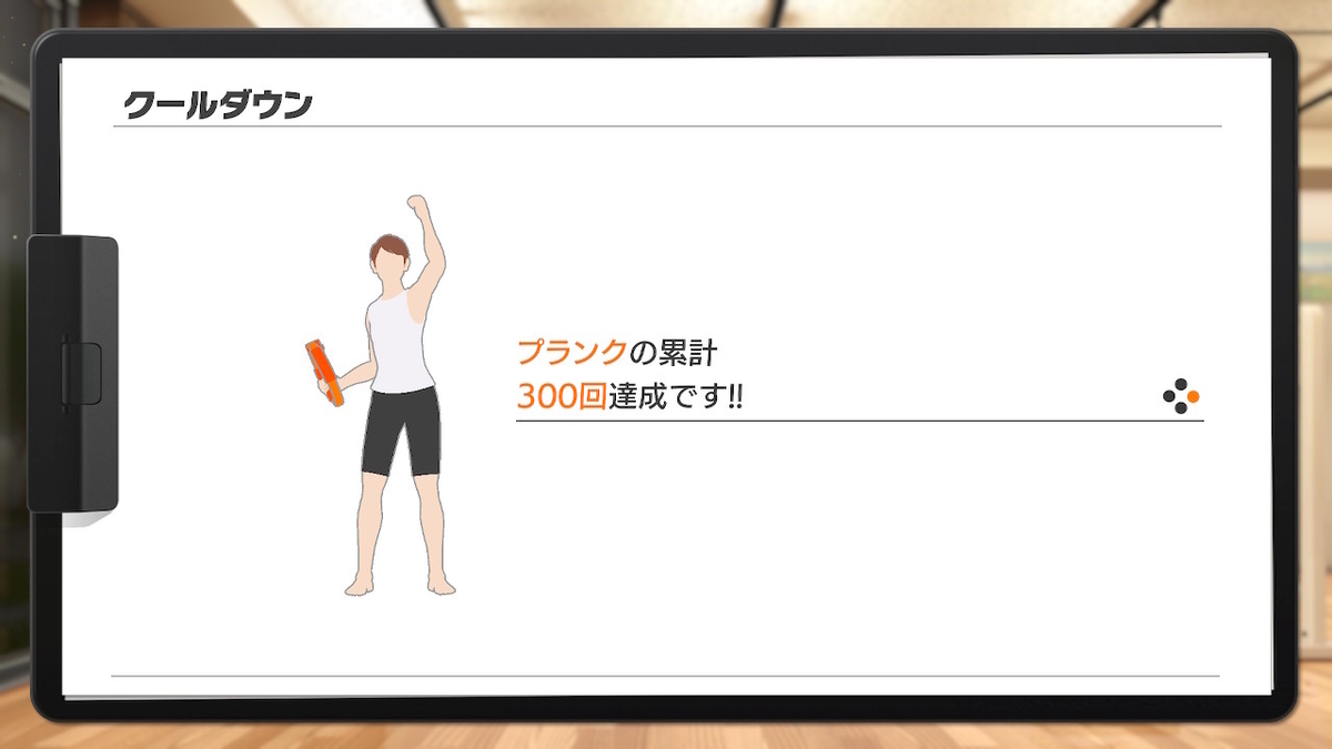 f:id:satotyan_cocoa:20220130101354j:plain