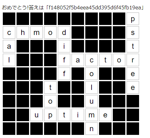 f:id:satou-y:20170711215835p:plain