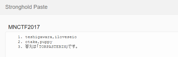 f:id:satou-y:20170711221311p:plain