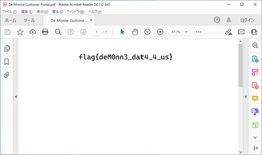 Deadface Ctf Writeup よっちんのブログ