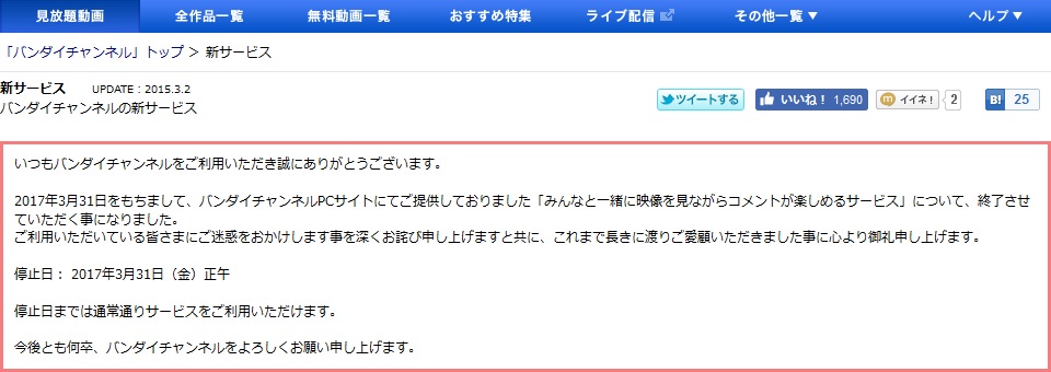 f:id:satou_ads:20170209013958j:plain f:id:satou_ads:20170209013958j:plain