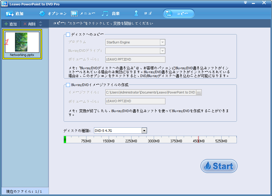 f:id:satouhikari:20170830162502j:plain