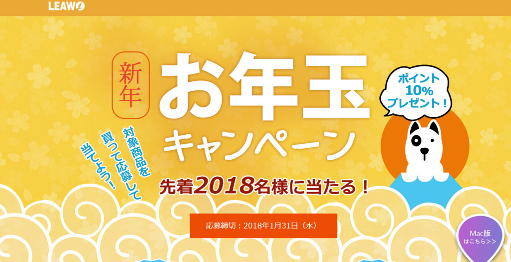 f:id:satouhikari:20180109103649j:plain f:id:satouhikari:20180109103649j:plain