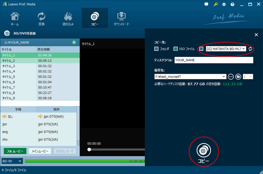 f:id:satouhikari:20180930120625j:plain f:id:satouhikari:20180930120625j:plain