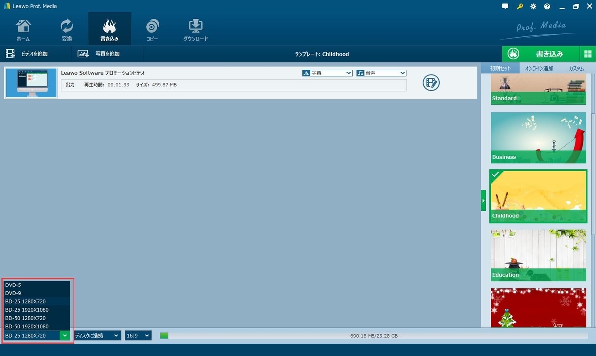 f:id:satouhikari:20190610173845j:plain f:id:satouhikari:20190610173845j:plain