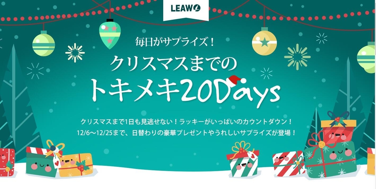 f:id:satouhikari:20191210180927j:plain f:id:satouhikari:20191210180927j:plain