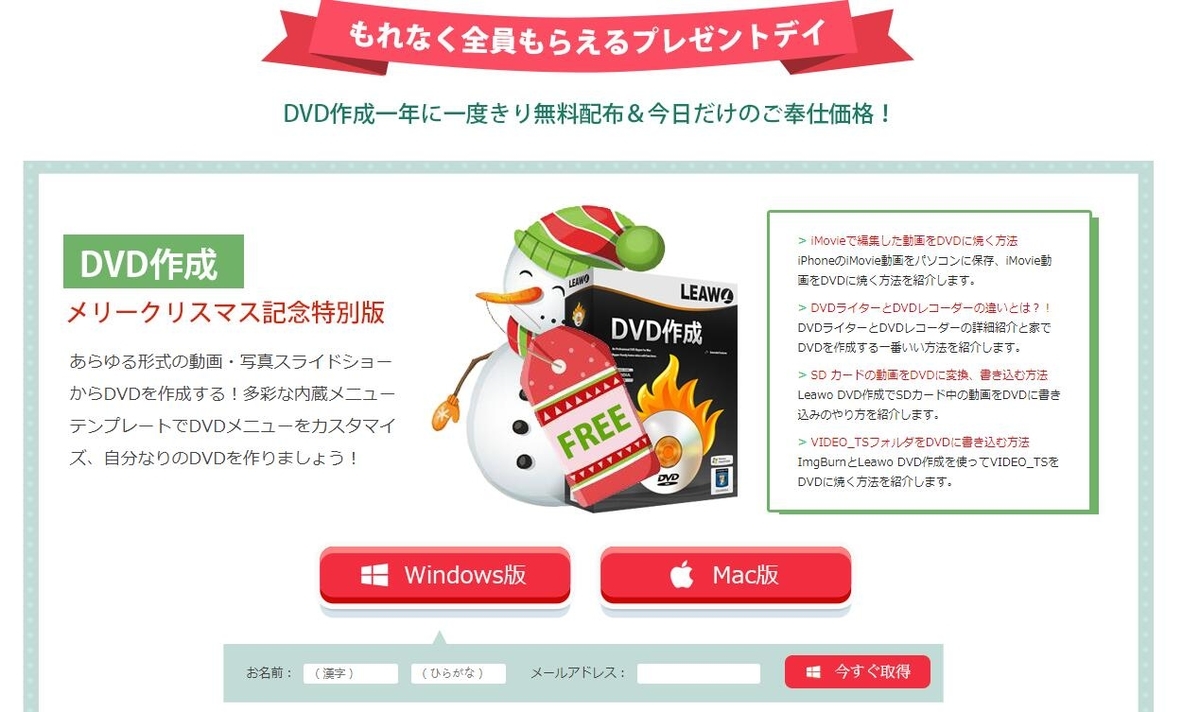 f:id:satouhikari:20191210180936j:plain f:id:satouhikari:20191210180936j:plain