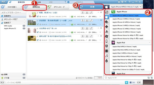 M2ts動画をmp4に変換する三つの方法 ビックニュースのハウス M2ts動画をmp4に変換する三つの方法 ビックニュースのハウス