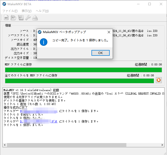 f:id:satouhikari:20210610155244p:plain