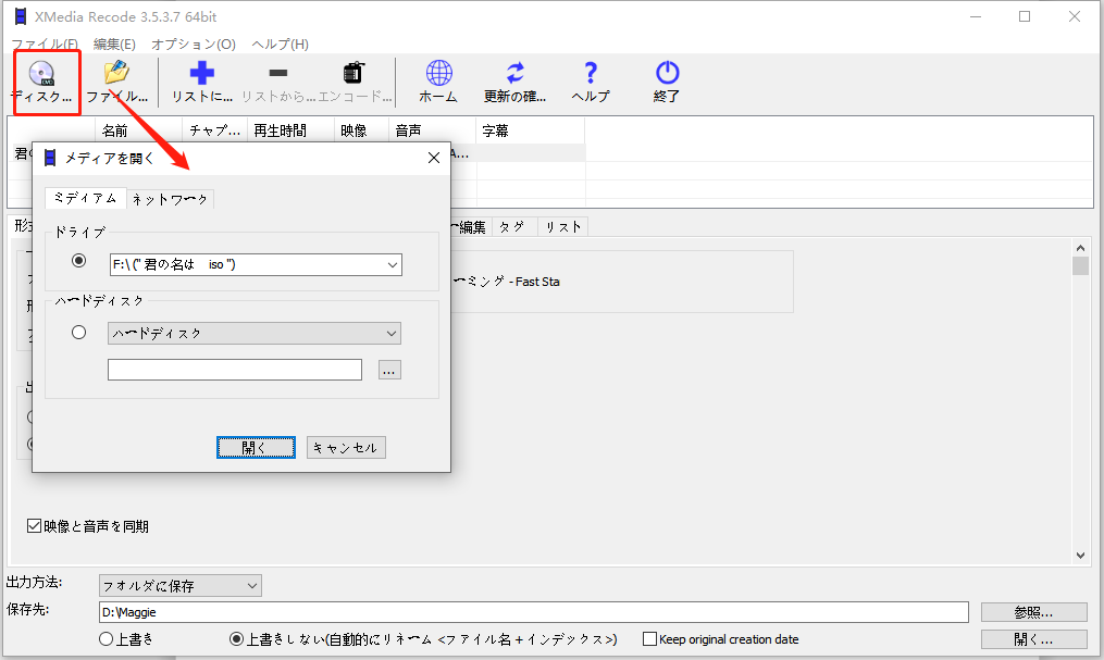 f:id:satouhikari:20210611154731p:plain