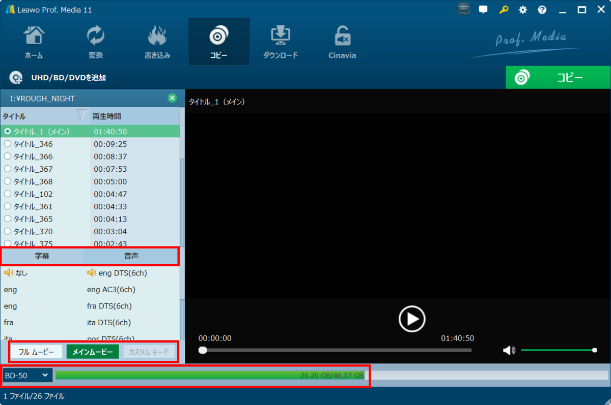 f:id:satouhikari:20211109154452p:plain
