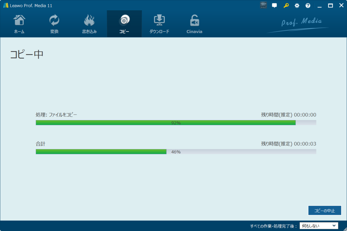 f:id:satouhikari:20211109154513p:plain