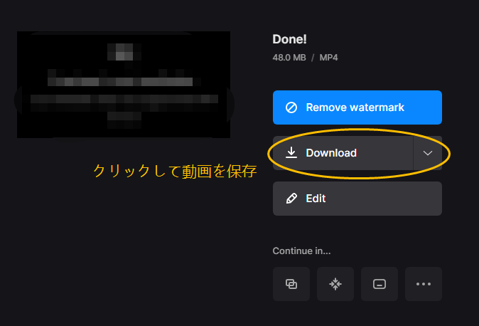 f:id:satouhikari:20211214173459p:plain