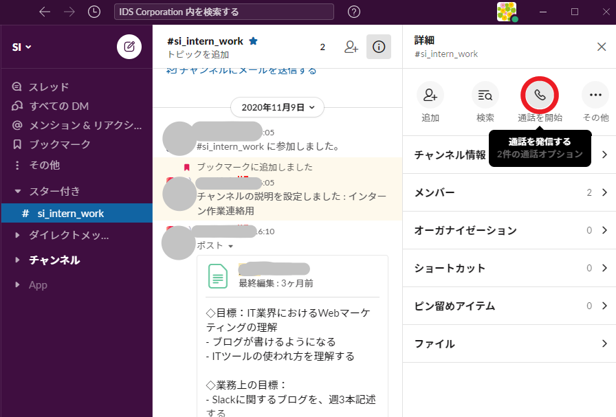 f:id:satouhikari:20220128105504p:plain