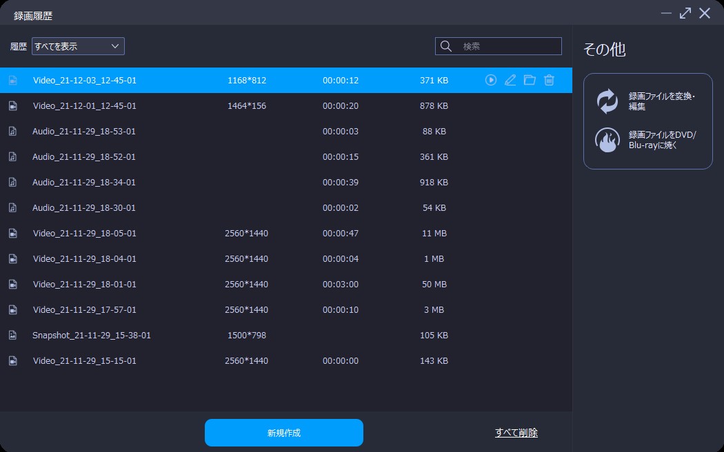 f:id:satouhikari:20220210153244j:plain