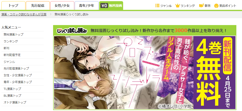 f:id:satouhikari:20220414174454p:plain