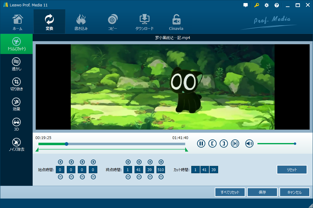 iSofter DVD変換でDVDをMP4にリッピングする方法 - ビックニュースのハウス