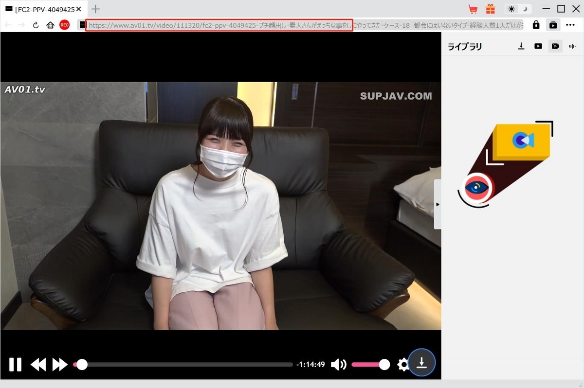 AV01動画を無料でダウンロード・録画保存する方法 - ビックニュースのハウス