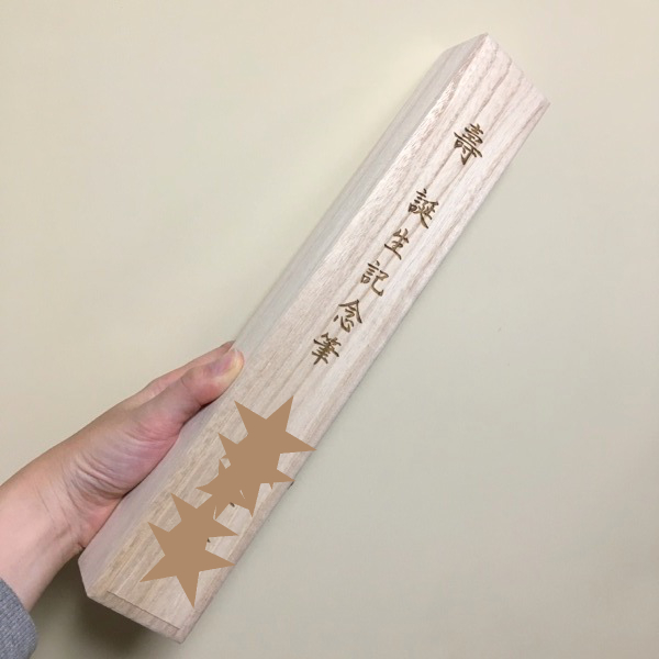 f:id:satouimoko:20161104231234j:plain f:id:satouimoko:20161104231234j:plain