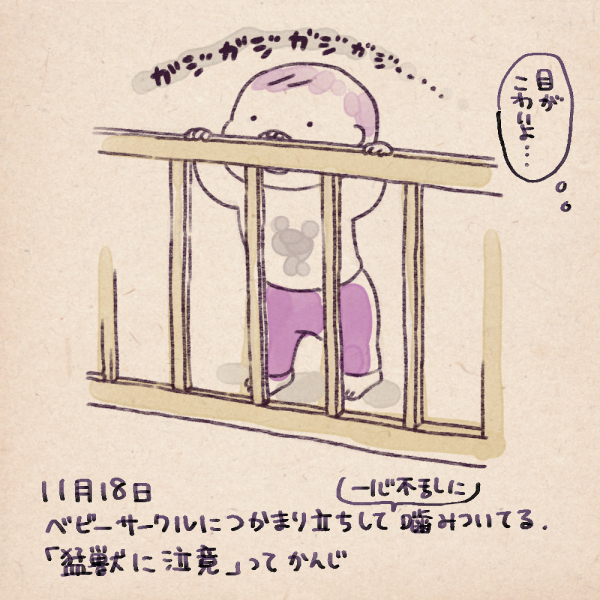 f:id:satouimoko:20161119220743j:plain f:id:satouimoko:20161119220743j:plain