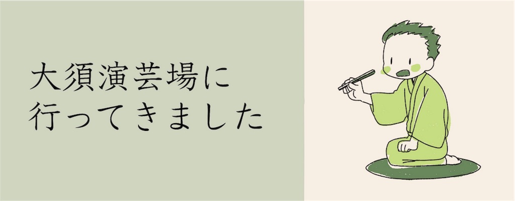 f:id:satouimoko:20170305225525j:image f:id:satouimoko:20170305225525j:image