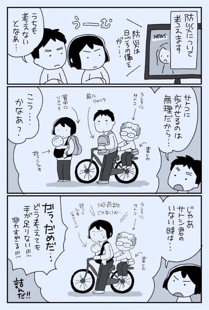 f:id:satouimoko:20170831102948j:image f:id:satouimoko:20170831102948j:image