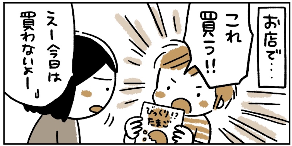 f:id:satouimoko:20190703010701j:image