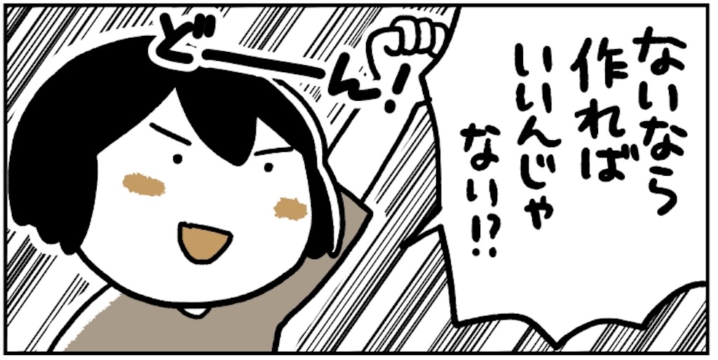 f:id:satouimoko:20190703010737j:image