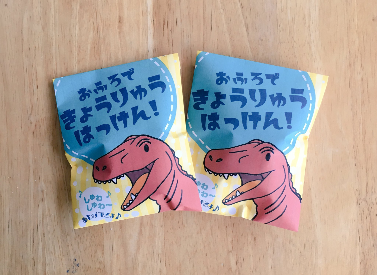 恐竜バスボムのパッケージ