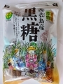 西表島産沖縄黒糖